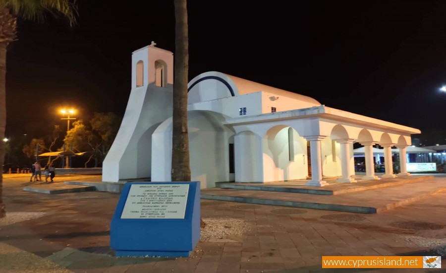 Agios Georgios Chapel 