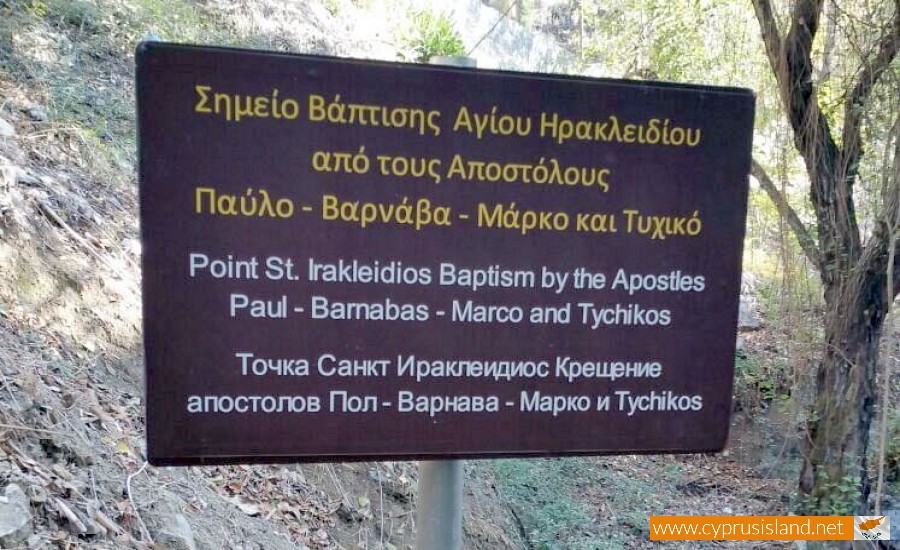 Agios Ioannis (Saint John) Lampadistis Monastery