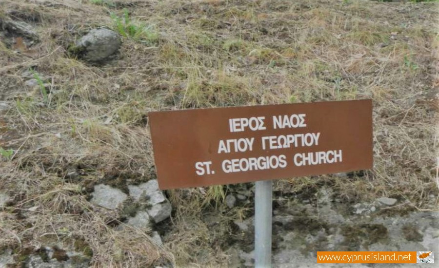 agiou georgiou chapel