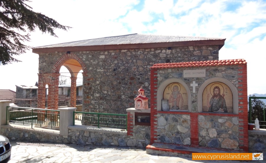 Agiou Onoufriou Medieval Chapel - Prodromos Village, Limassol, Cyprus