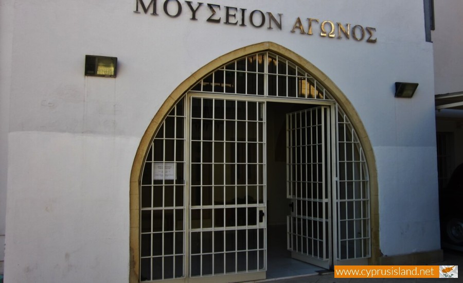 The National Struggle Museum - Nicosia, Cyprus