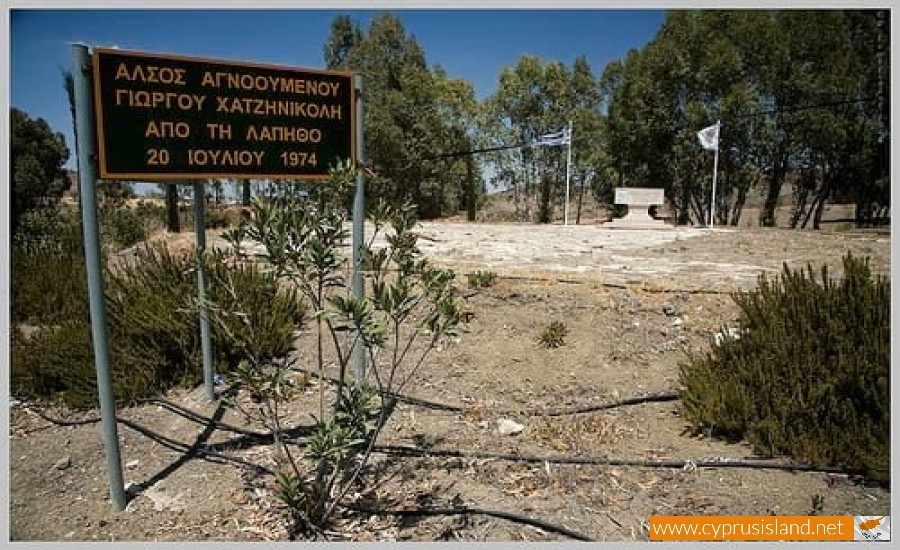 Analiontas Village, Nicosia, Cyprus