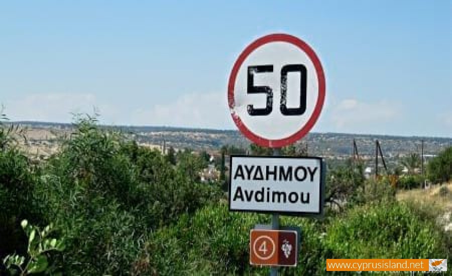 Avdimou Village, Limassol, Cyprus