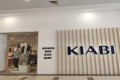 kiabi-neon-mall