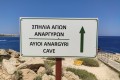 Agioi Anargyroi Sea Caves, Famagusta, Cyprus