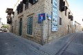Archontiko of Axiothea, Nicosia, Cyprus