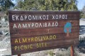 Armyroleivadon Picnic Site, Limassol, Cyprus