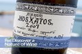 Ayia Mavri Winery - Koilani, Limassol, Cyprus