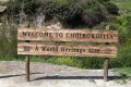 Choirokoitia Nature Trail, Larnaca, Cyprus