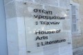 house-of-arts-and-literature-larnaca