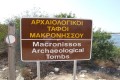Makronissos Tombs, Famagusta, Cyprus
