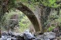Mylos Bridge - Marathasa, Limassol, Cyprus