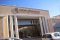 Palia Ilektirki Cultural Centre (Old Powerhouse) - Paphos, Cyprus