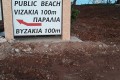 Vyzakia Beach, Famagusta, Cyprus
