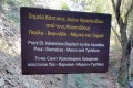 Agios Ioannis Lampadistis Monastery - Kalopanayiotis, Nicosia, Cyprus
