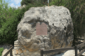 Agios Spiridonas Chapel, Pissouri, Limassol, Cyprus