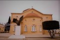 Agiou Foka Church, Athienou, Larnaca, Cyprus