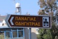 Panagia Odigitria Church, Moniatis Village, Limassol, Cyprus