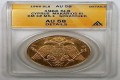 Museum of History of Cypriot Coinage, Nicosia, Cyprus