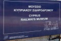 Cyprus Railway Museum, Nicosia, Cyprus