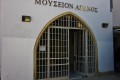 The National Struggle Museum - Nicosia, Cyprus