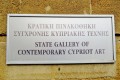 state-gallery-of-contemporary-cypriot-art