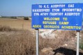 Acheritou village, Famagusta, Cyprus