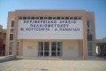 Paliometocho Village, Larnaca, Cyprus