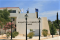Timi Village, Paphos, Cyprus